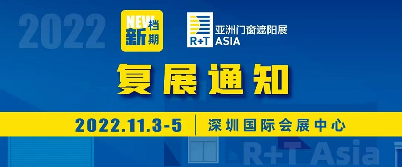 杭州、深圳、南昌、長沙會展人“踔厲奮發(fā)”,在重啟中“勇毅前行